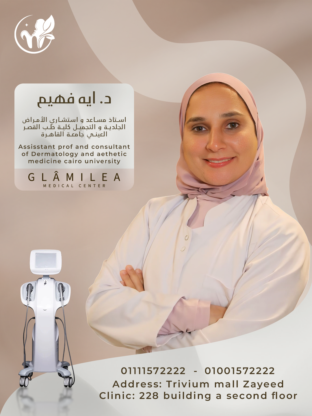 Aya Faheem